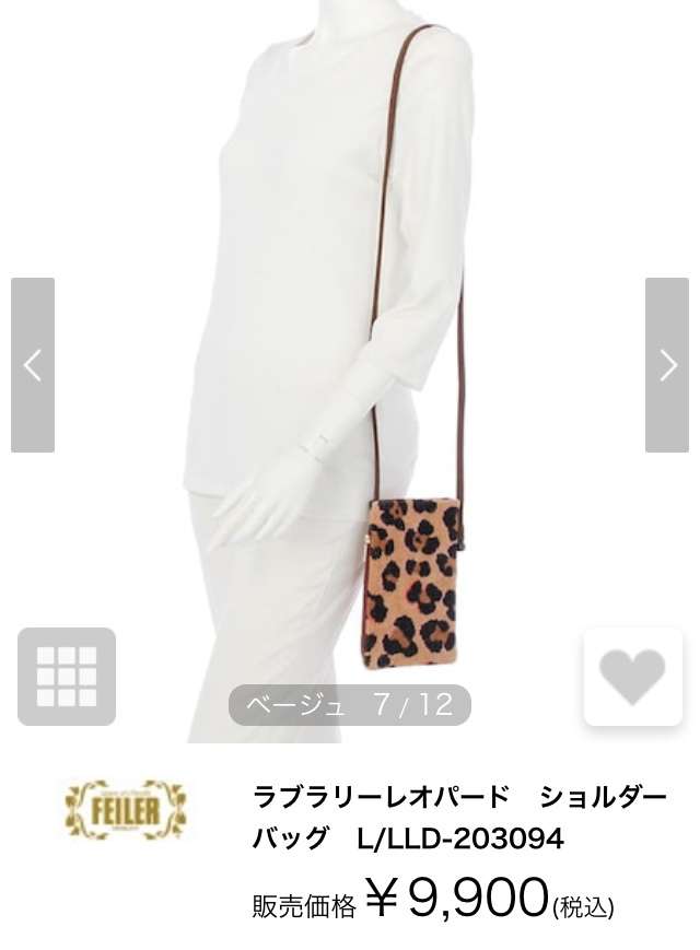 小さなバッグが見たい！！