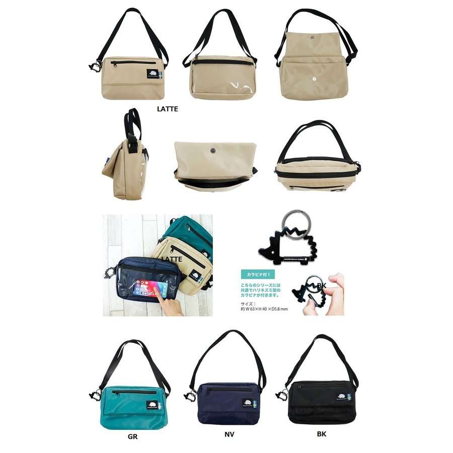 小さなバッグが見たい！！