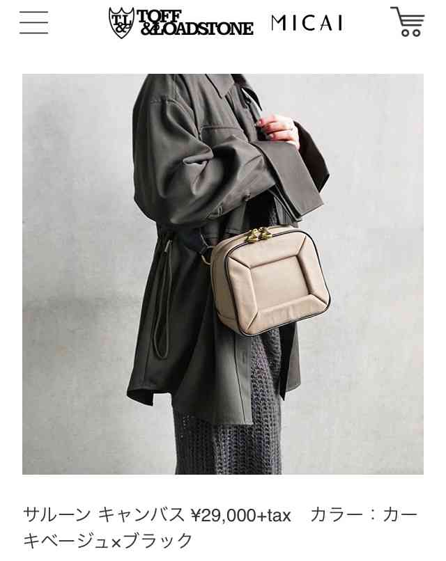 小さなバッグが見たい！！