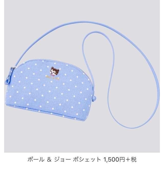 小さなバッグが見たい！！