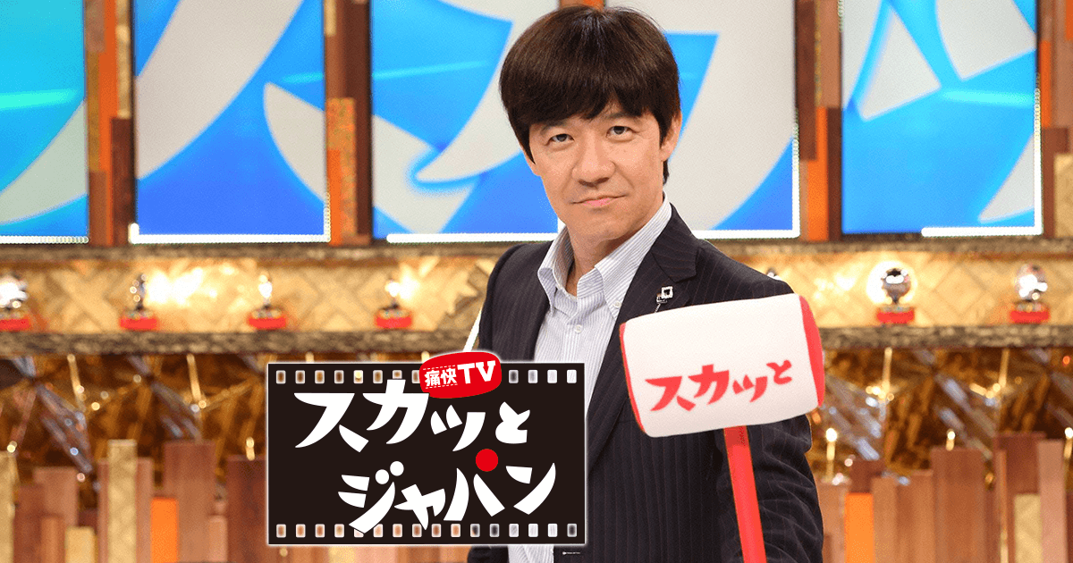 最近観なくなったテレビ番組