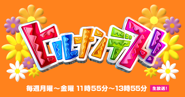 最近観なくなったテレビ番組