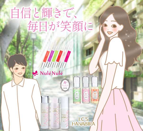 骨格ウェーブが本領発揮してる画像を下さい