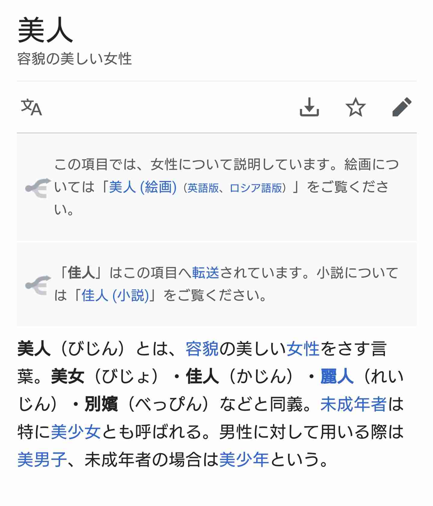コロナ禍で「マスク美人」と言われたくない…　美容家が教える“その特徴と対策法”とは？