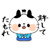 チョコプラ「謝罪動画」に反響　黒スーツに正座で「あの件についてお話しします」その内容とは