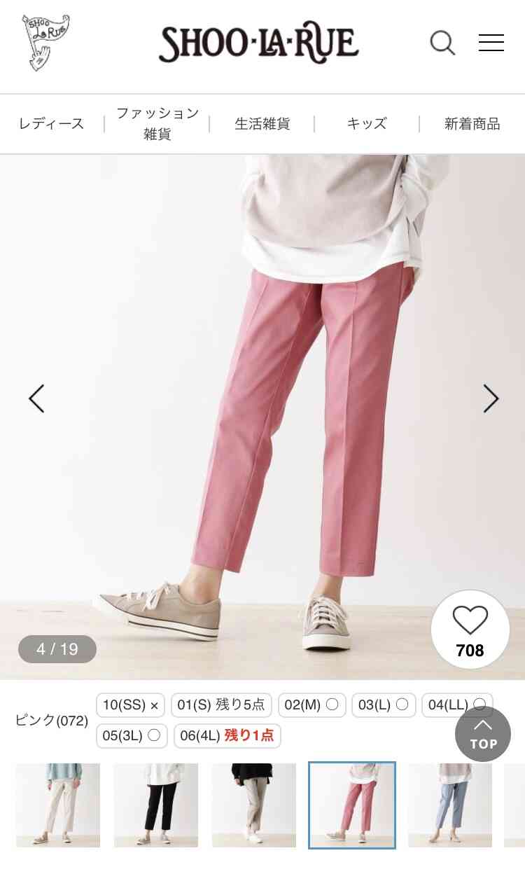 【季節の変わり目】着る服がない！