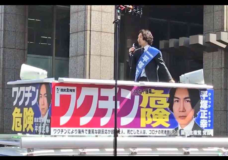窪塚洋介、大人数ノーマスク写真で物議「メディアに洗脳されず、優秀な常在菌の交換もできて」