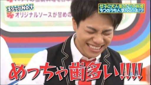 ジャニーズWESTについて教えてください！