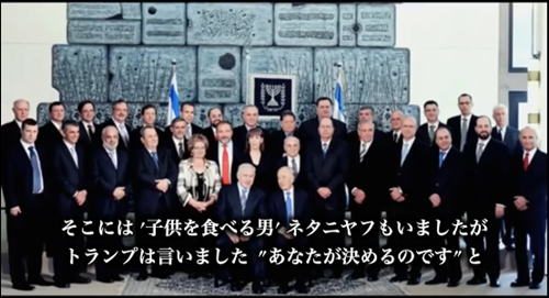 イルミナティ・陰謀論について語ろう Part19