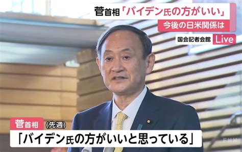 イルミナティ・陰謀論について語ろう Part19