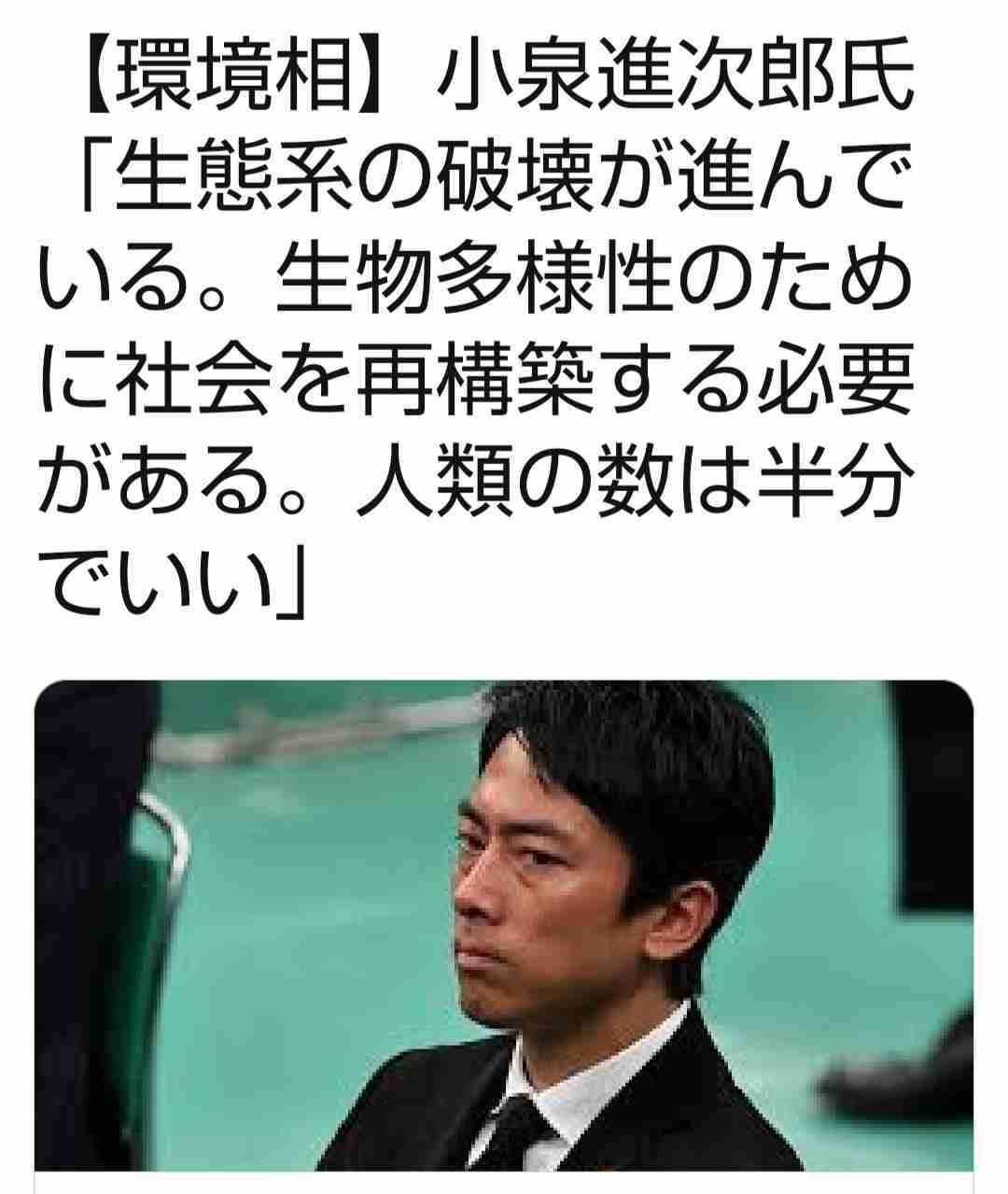 イルミナティ・陰謀論について語ろう Part19