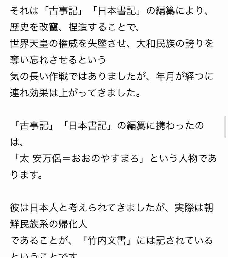 イルミナティ・陰謀論について語ろう Part19
