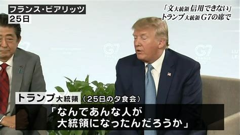 イルミナティ・陰謀論について語ろう Part19