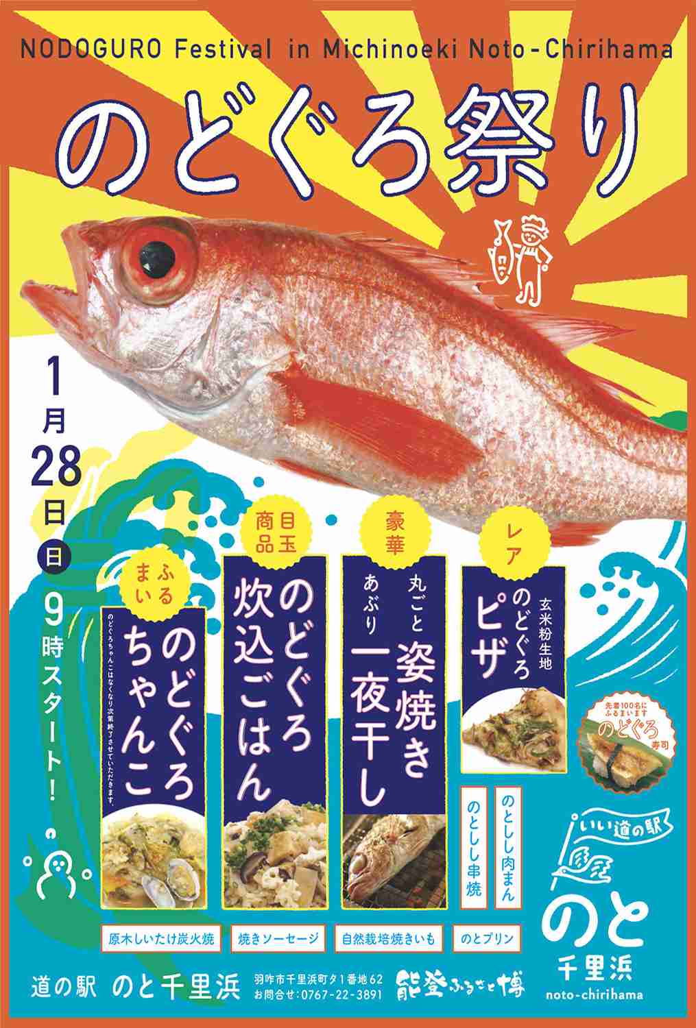 イルミナティ・陰謀論について語ろう Part19