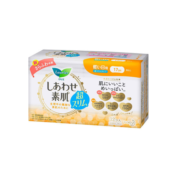 おりものシート使っていますか?