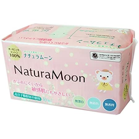 おりものシート使っていますか?