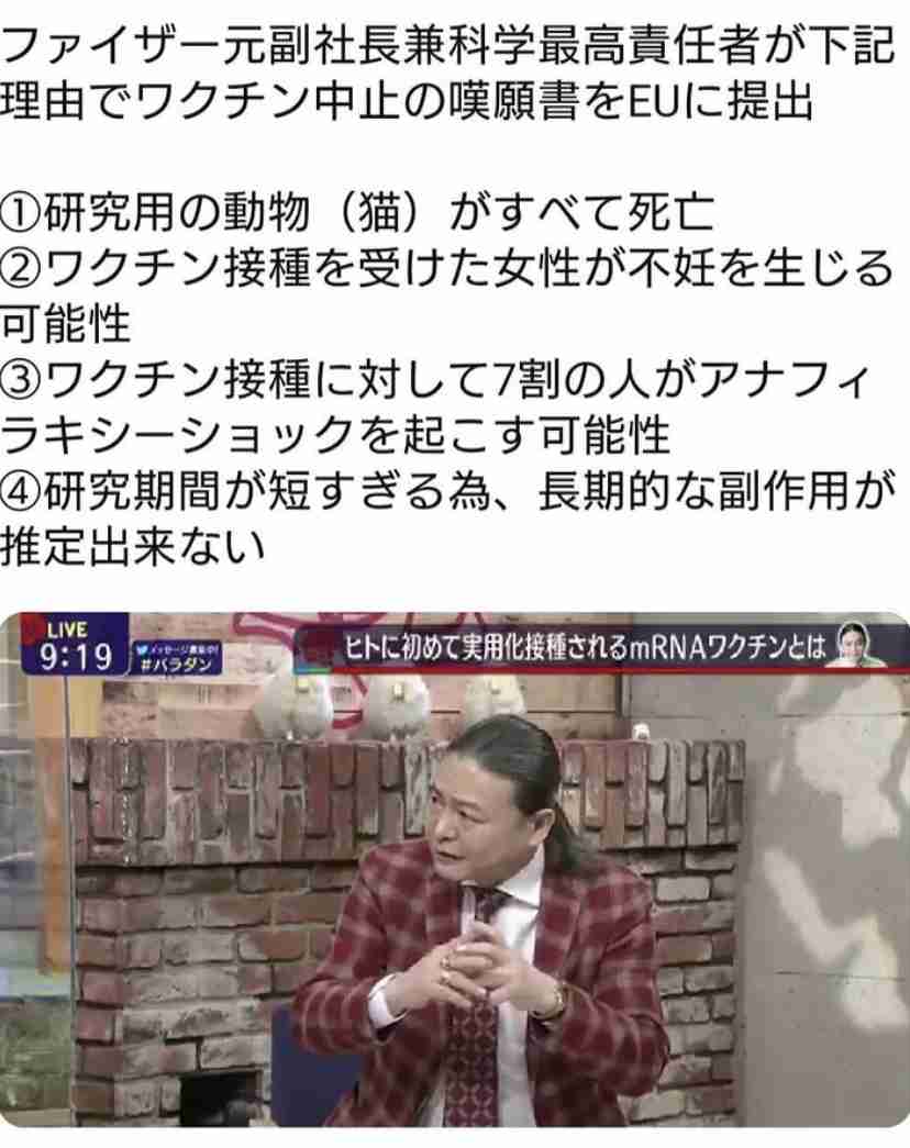 仙台市全域に再び時短営業を要請　新型コロナ患者急増で　県内の感染状況はステージ3＜宮城＞