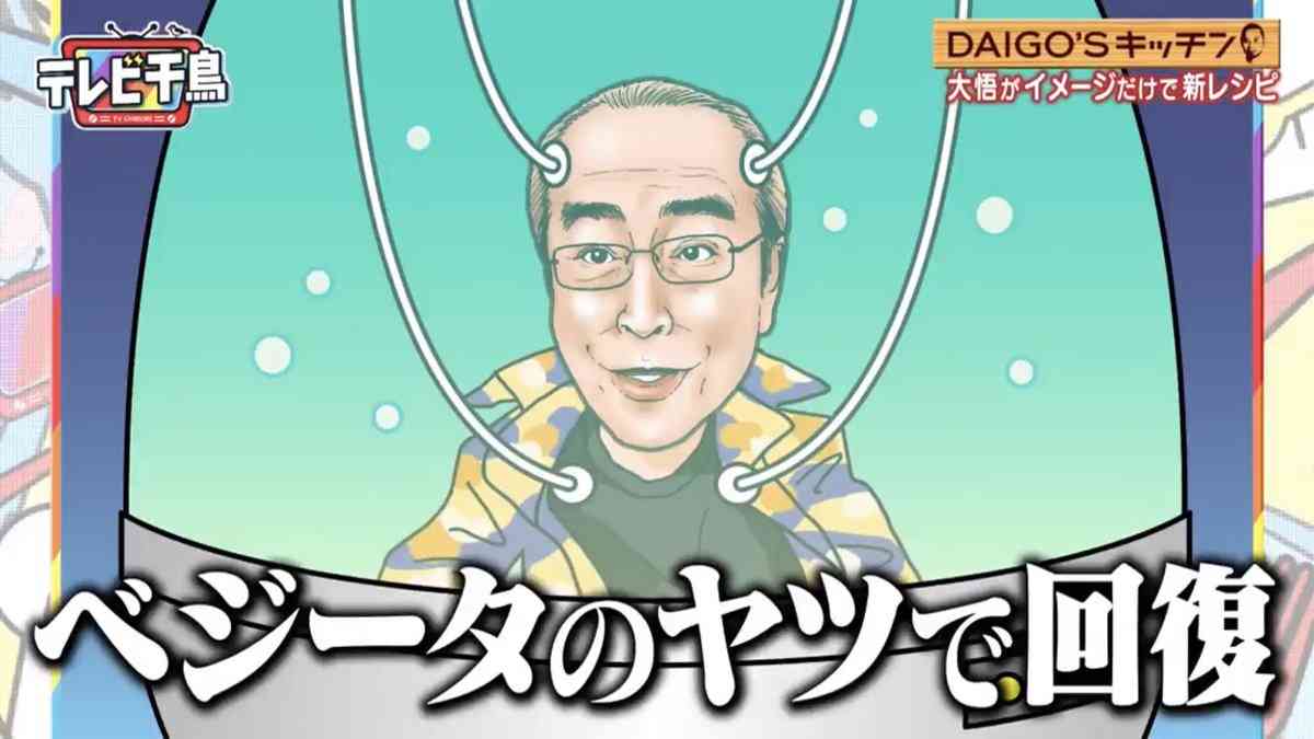 芸人・千鳥の画像をひたすら貼っていくトピPart2