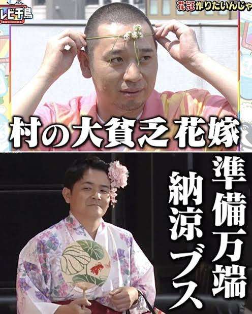 芸人・千鳥の画像をひたすら貼っていくトピPart2