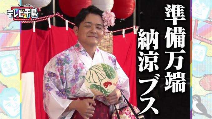 芸人・千鳥の画像をひたすら貼っていくトピPart2