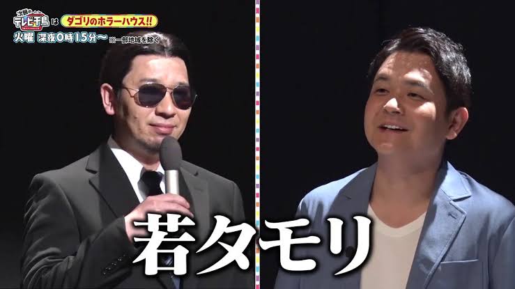 芸人・千鳥の画像をひたすら貼っていくトピPart2