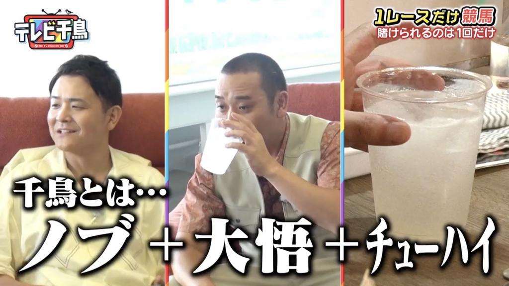 芸人・千鳥の画像をひたすら貼っていくトピPart2