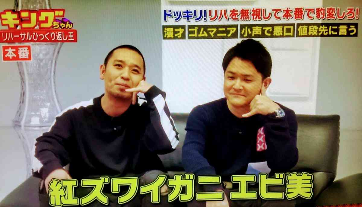 芸人・千鳥の画像をひたすら貼っていくトピPart2