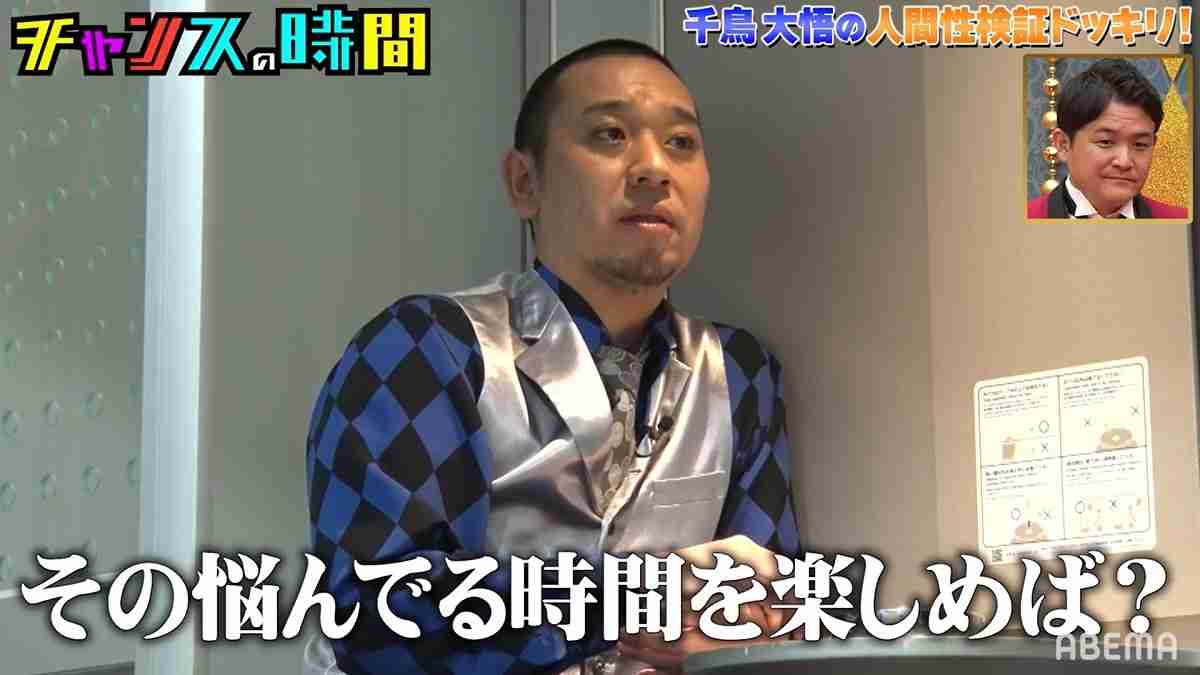 芸人・千鳥の画像をひたすら貼っていくトピPart2