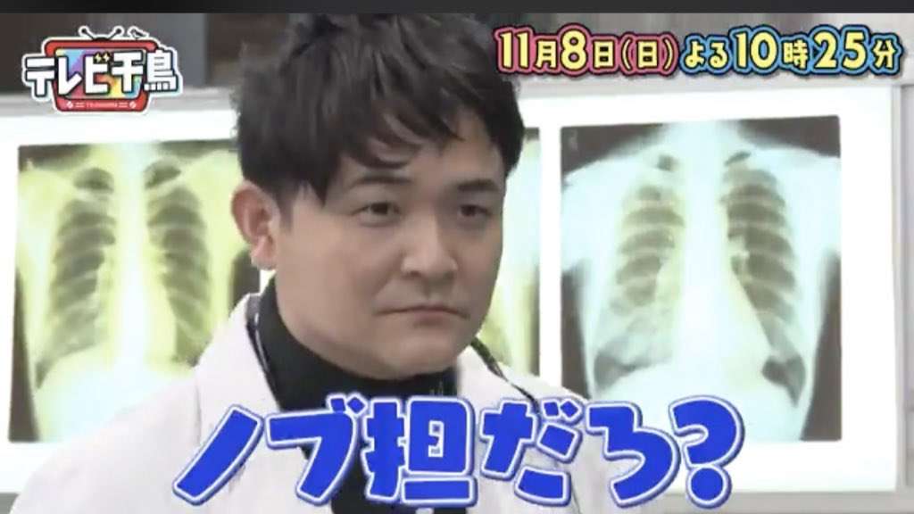 芸人・千鳥の画像をひたすら貼っていくトピPart2