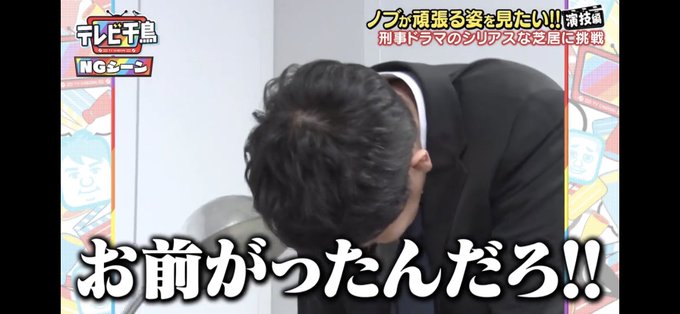 芸人・千鳥の画像をひたすら貼っていくトピPart2