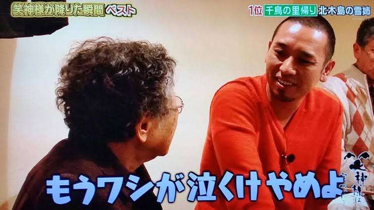 芸人・千鳥の画像をひたすら貼っていくトピPart2