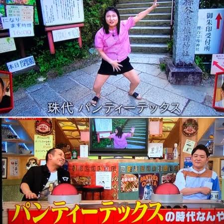 芸人・千鳥の画像をひたすら貼っていくトピPart2