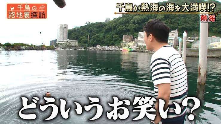 芸人・千鳥の画像をひたすら貼っていくトピPart2