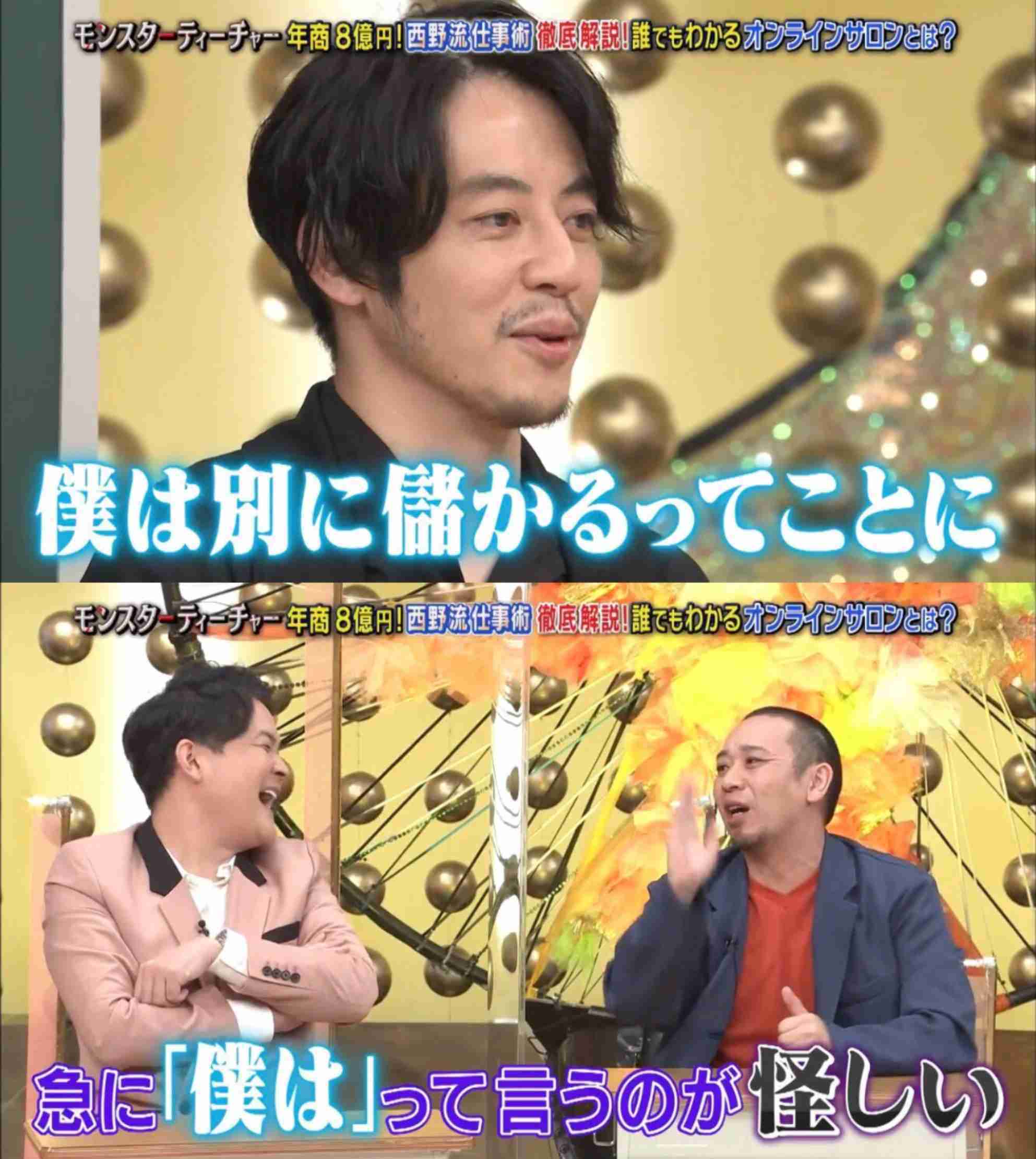 芸人・千鳥の画像をひたすら貼っていくトピPart2