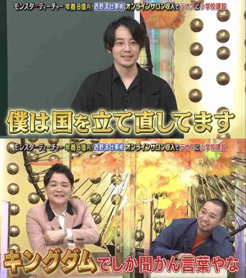 芸人・千鳥の画像をひたすら貼っていくトピPart2