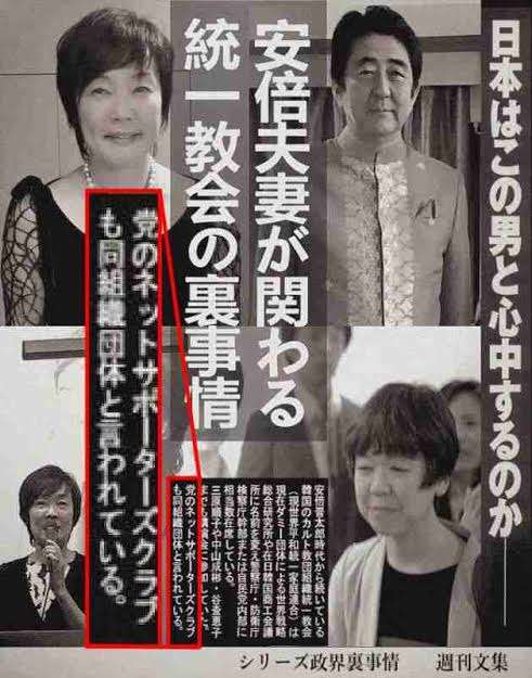 NTTとの会食が報じられた野田聖子氏「接待との認識はない。私の信条でもあるが、仕事についてはほとんど話をしていない」