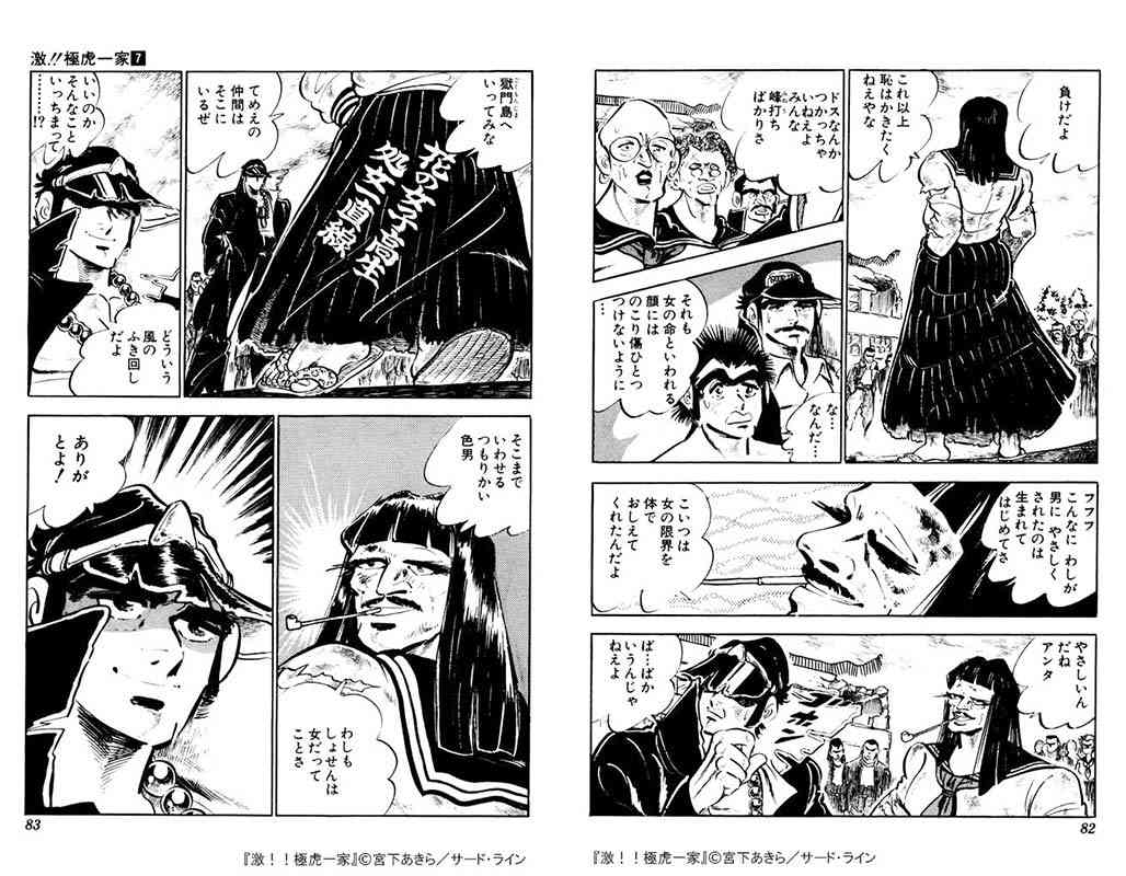 本当にサバサバしているなと思う人の特徴