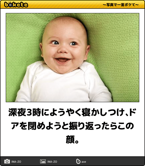 赤ちゃんの寝かしつけ ガールズちゃんねる Girls Channel