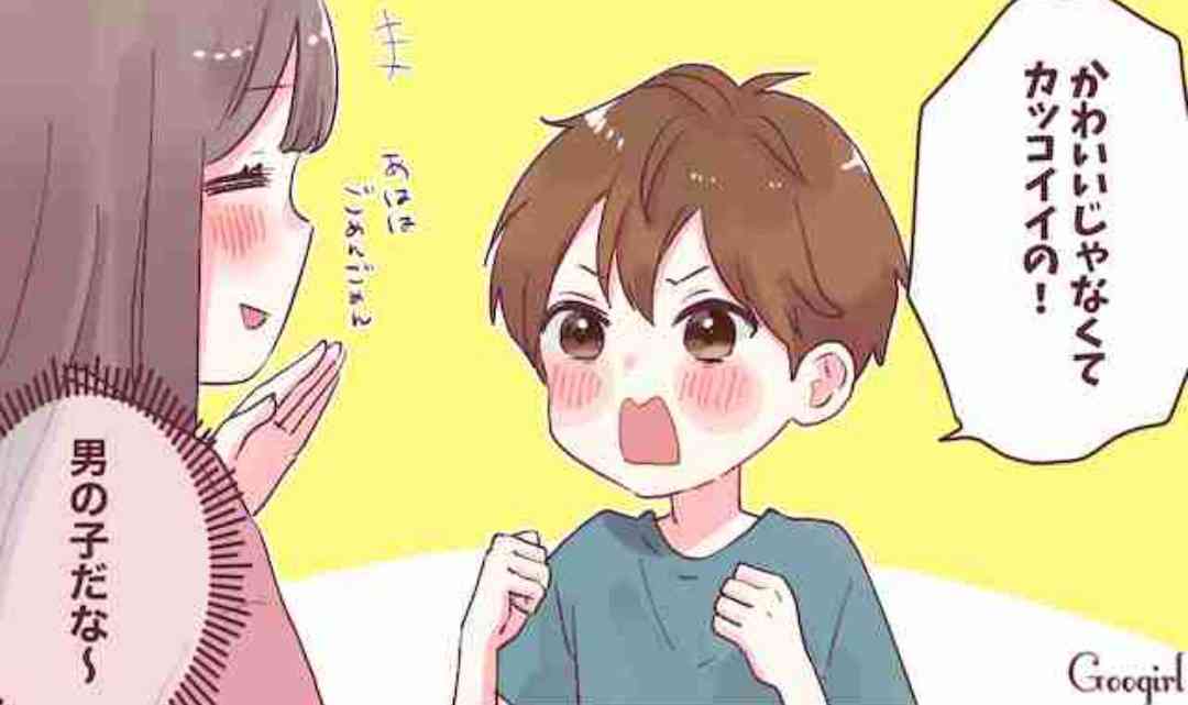 【小学生以上のお母さん】我が子まだまだこんなに可愛いぞ自慢