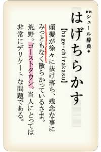心療内科、精神科に通院した期間