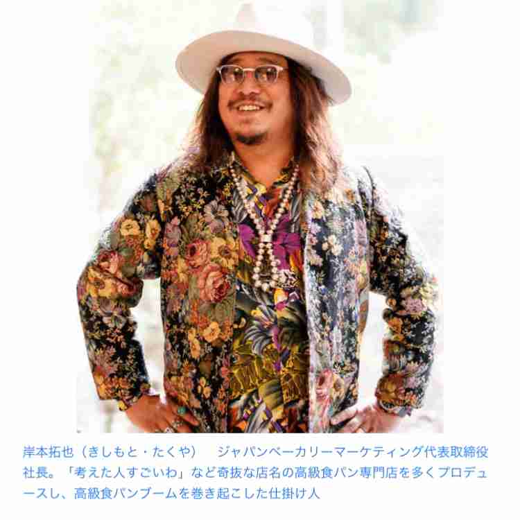 ロバート秋山竜次、20年前のシャープな姿に驚きの声「別人みたい」「痩せてる」