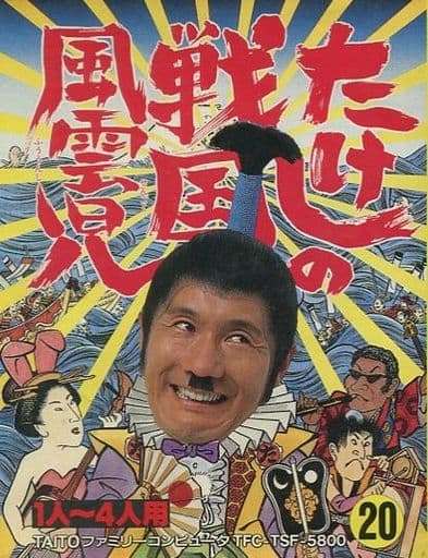 1975〜1979年生まれの雑談 Part4 