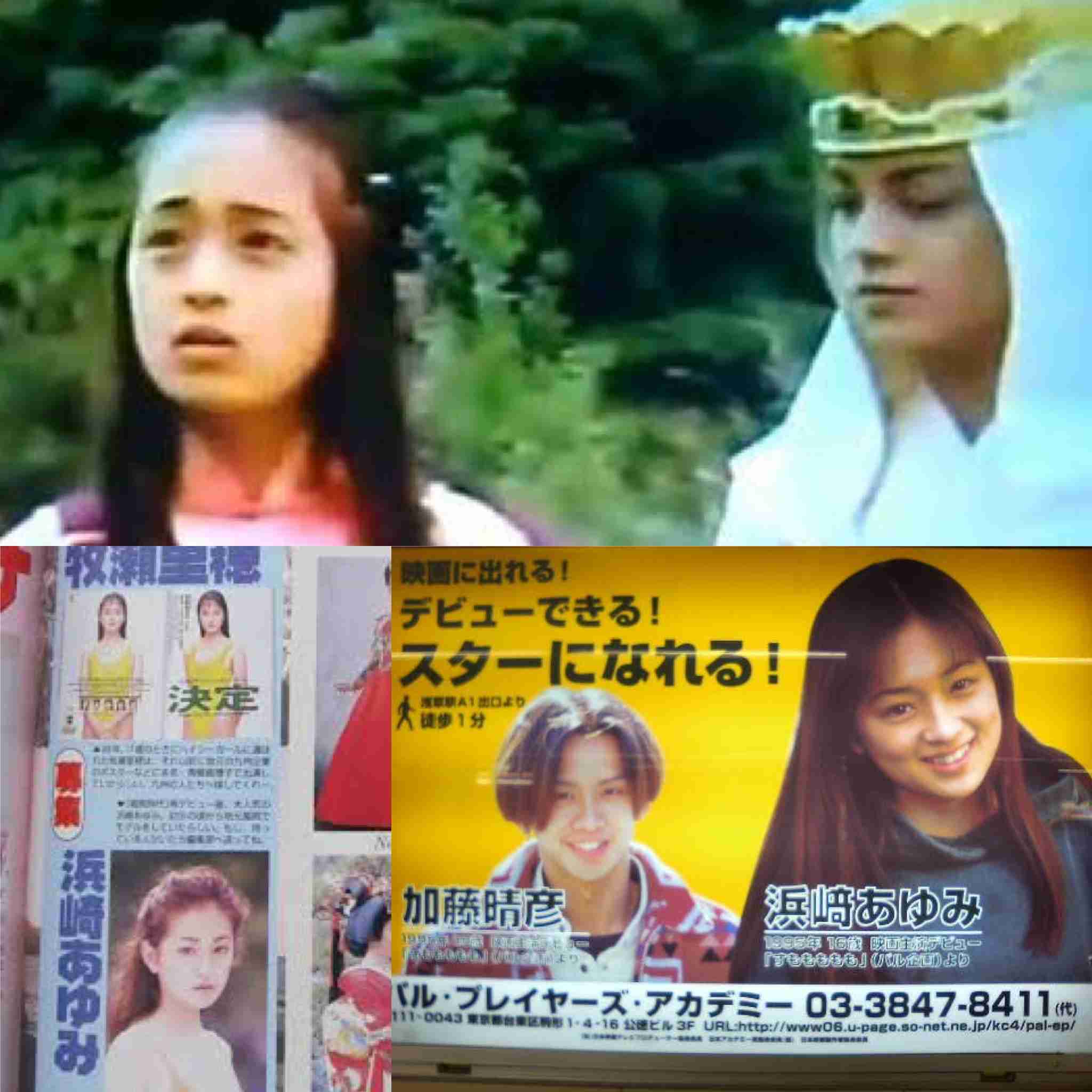 1975〜1979年生まれの雑談 Part4 