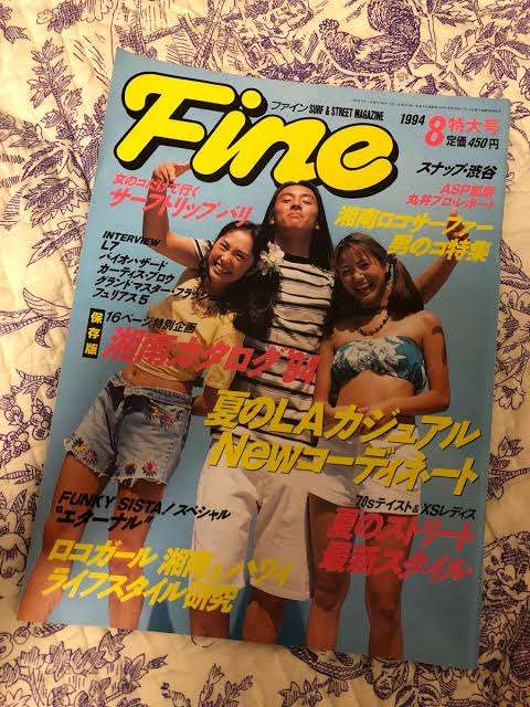 1975〜1979年生まれの雑談 Part4 