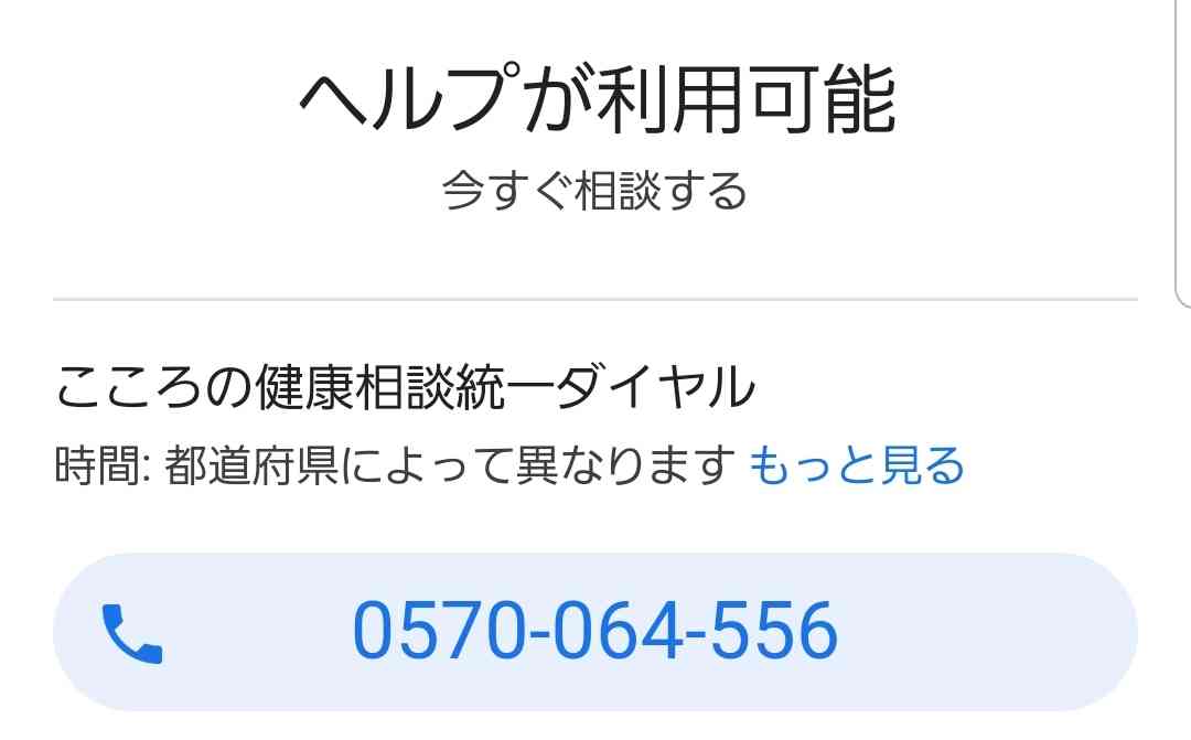 1975〜1979年生まれの雑談 Part4 