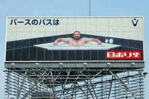 野球選手の名前を書いて知っていたらプラスを押すトピ