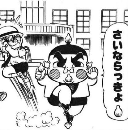 締めの挨拶をスルーされる