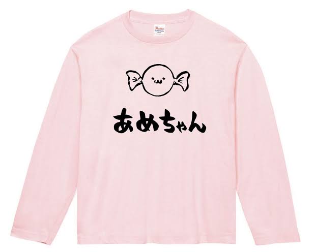 おすすめの飴教えて!