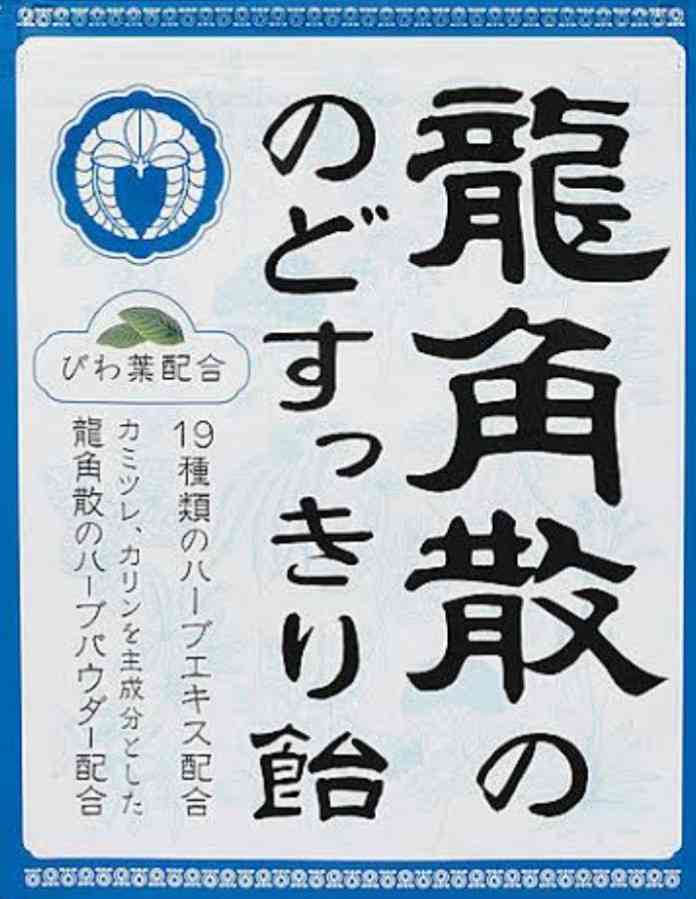 おすすめの飴教えて!