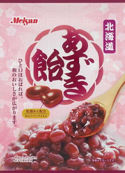 おすすめの飴教えて!